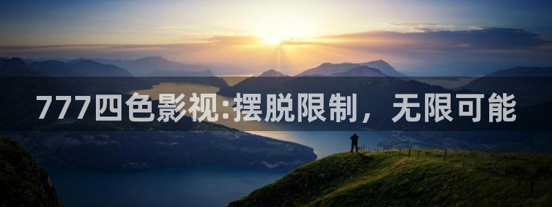 酷客影院长津湖